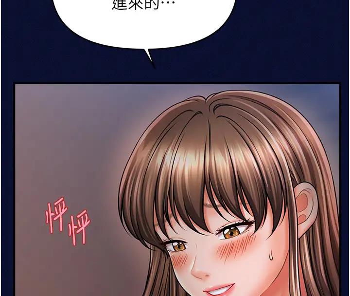 催眠撩法  第25话-看着姐姐被迷晕硬上 漫画图片4.jpg